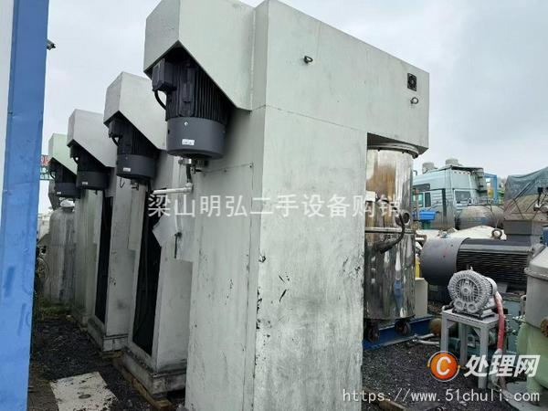二手混合機