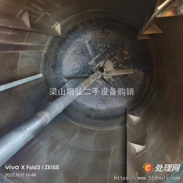 二手高壓反應釜