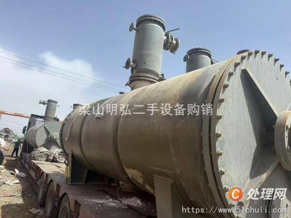 二手耙式干燥機(jī)