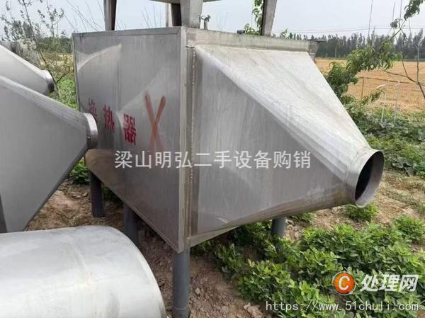 二手流化床干燥機