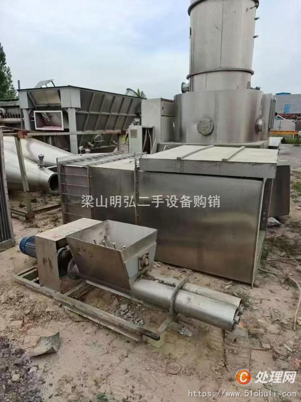 二手閃蒸干燥機(jī)