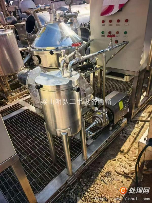 二手離心機