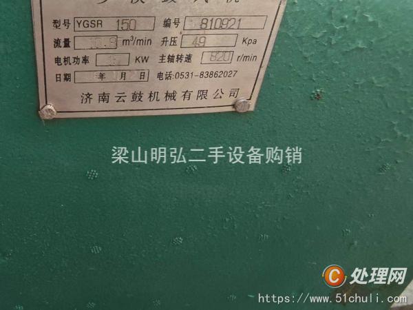 二手離心機