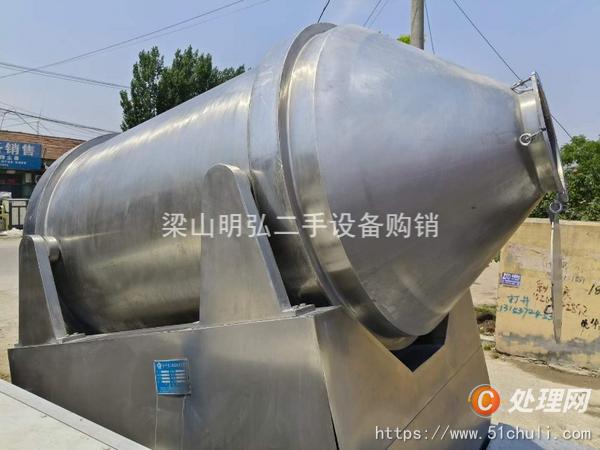 二手混合機(jī)