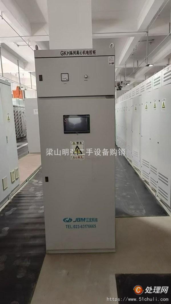 二手刮刀離心機