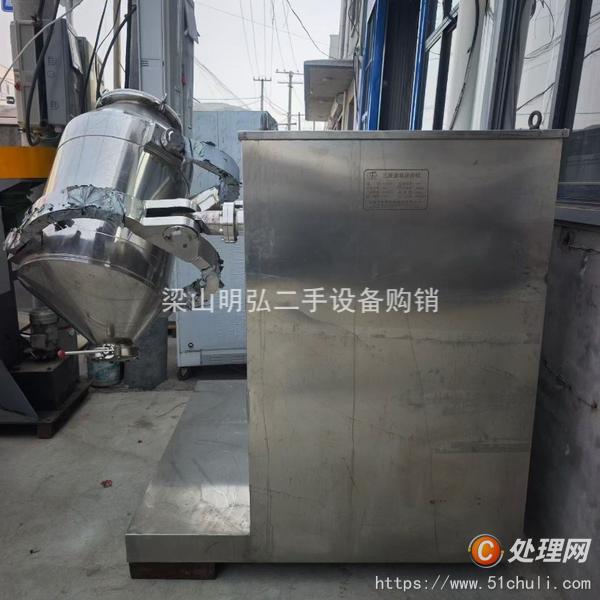 二手混合機(jī)