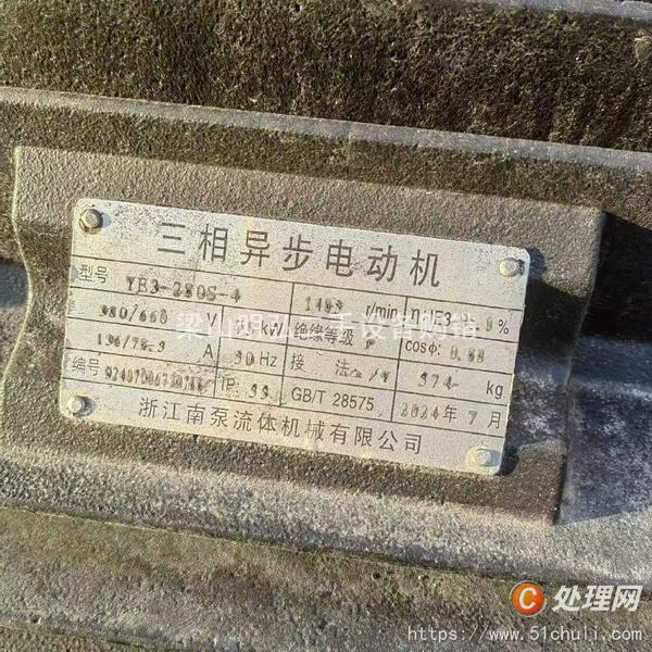 二手過濾機