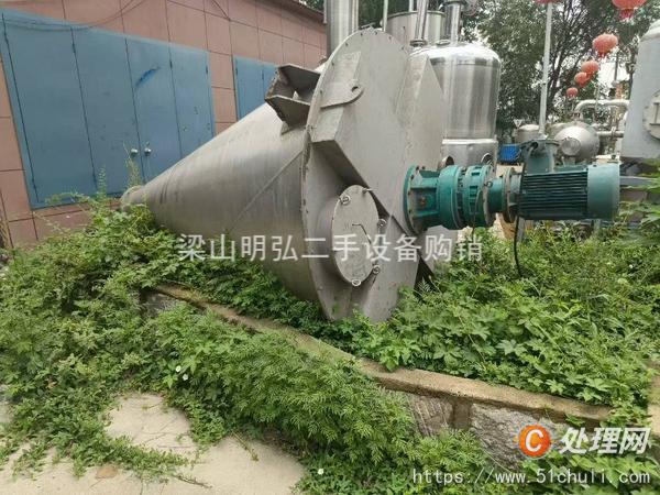 二手混合機(jī)