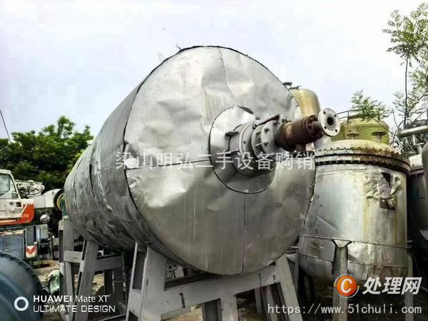 二手耙式干燥機(jī)