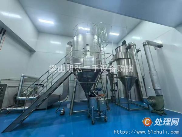 二手噴霧干燥機
