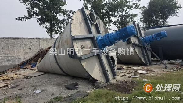 二手混合機(jī)