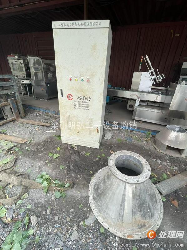 二手刮刀離心機(jī)