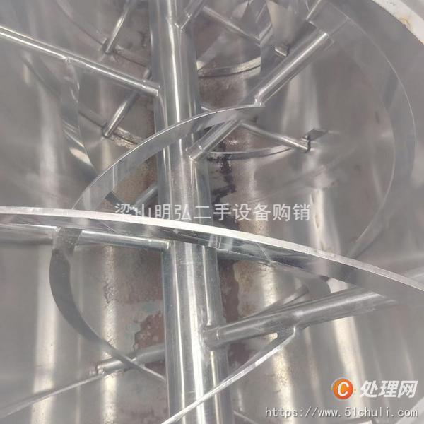 二手混合機(jī)