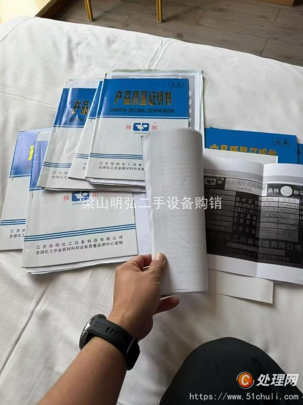 二手搪瓷反應(yīng)釜