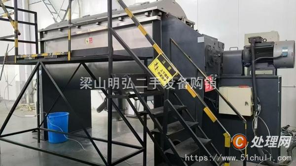 二手混合機