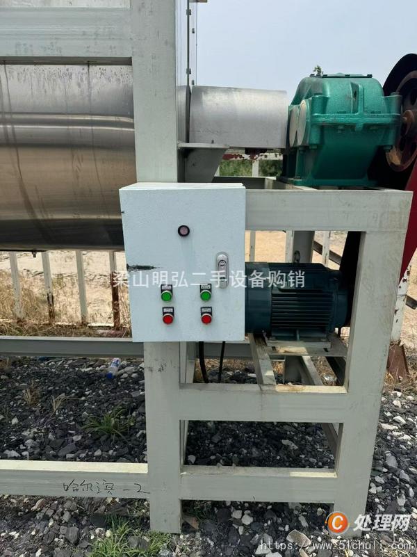 二手混合機