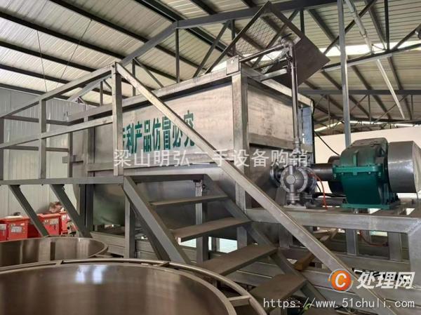 二手混合機