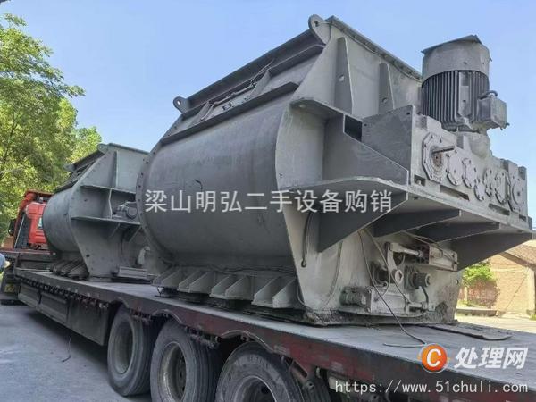 二手混合機(jī)