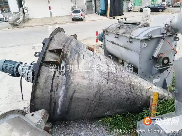 二手混合機