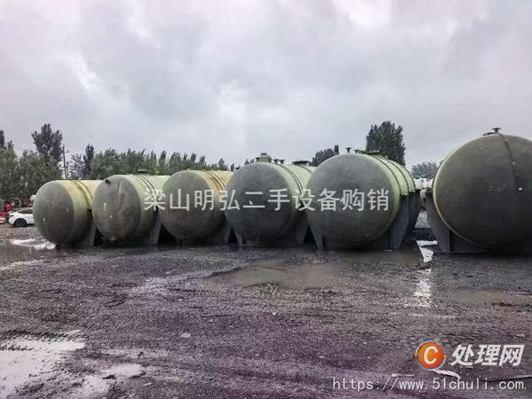 二手玻璃鋼儲罐