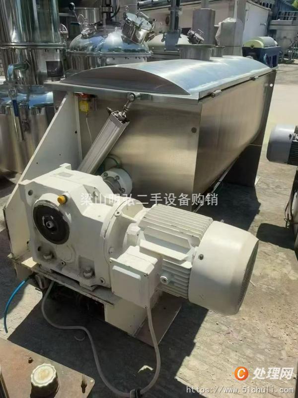 二手混合機