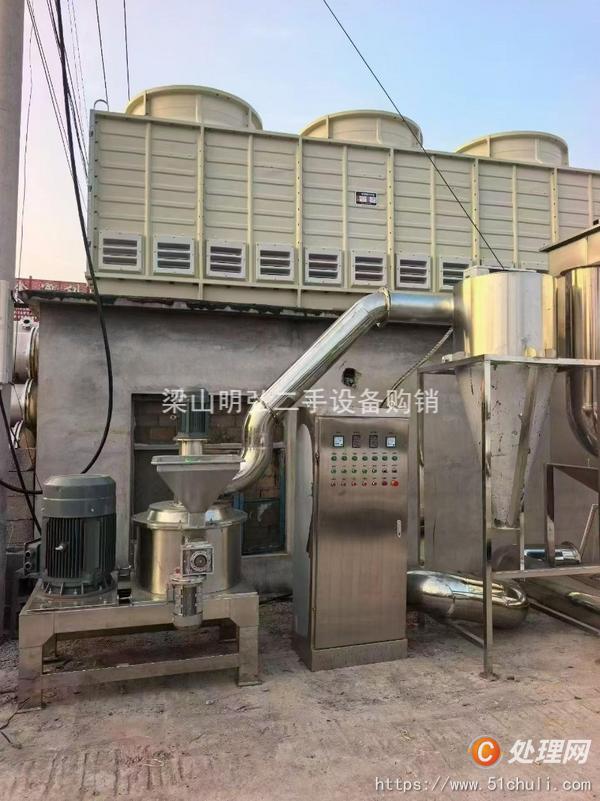 二手粉碎機