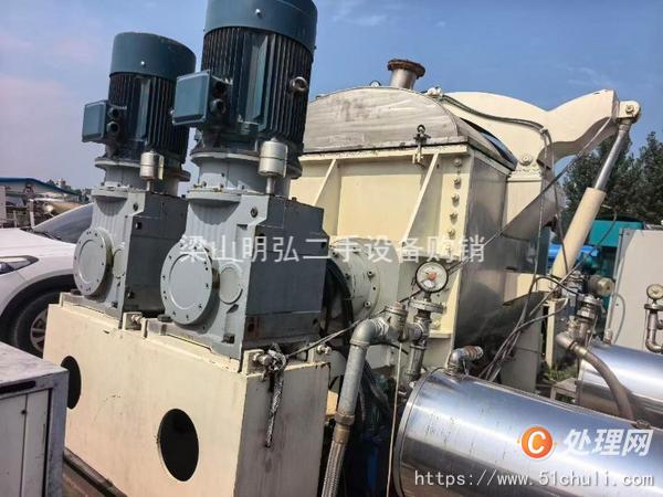 二手捏合機(jī)