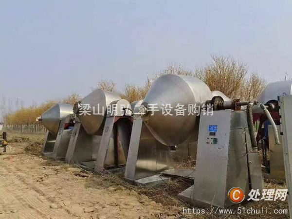 二手雙錐干燥機(jī)