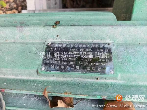 二手干燥機