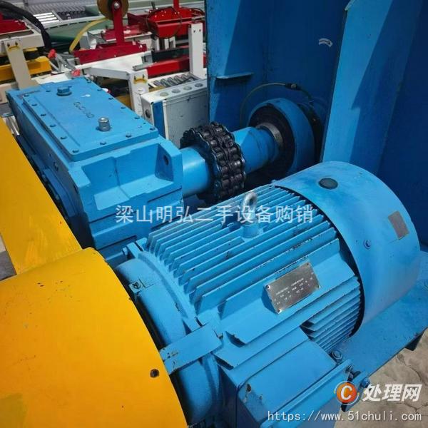 二手混合機