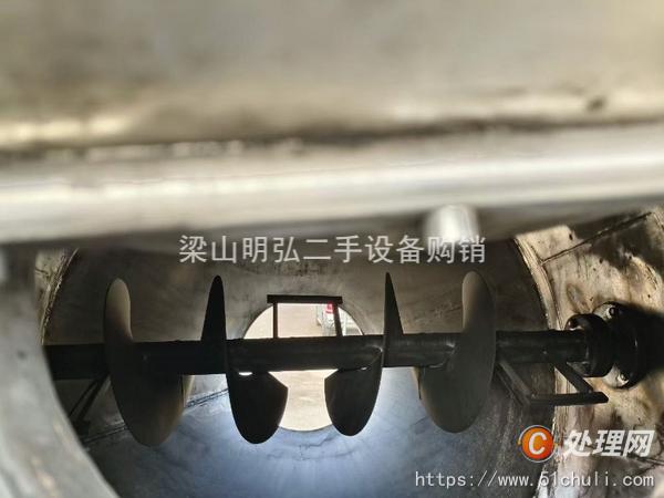 二手混合機