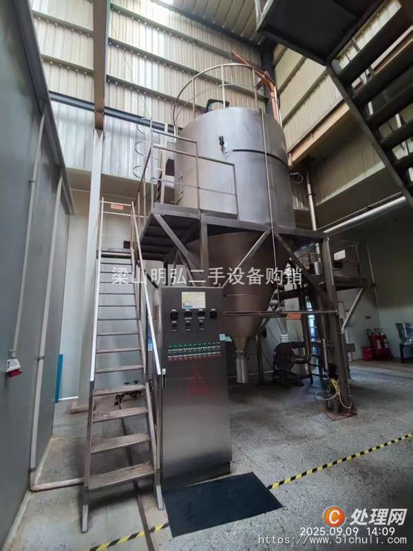 二手噴霧干燥機