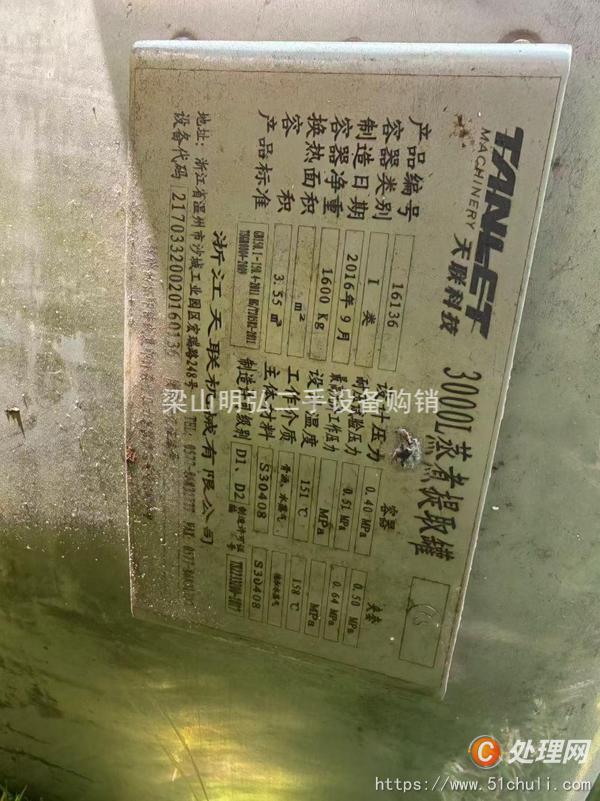 二手動態(tài)提取罐