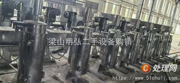 二手離心機(jī)