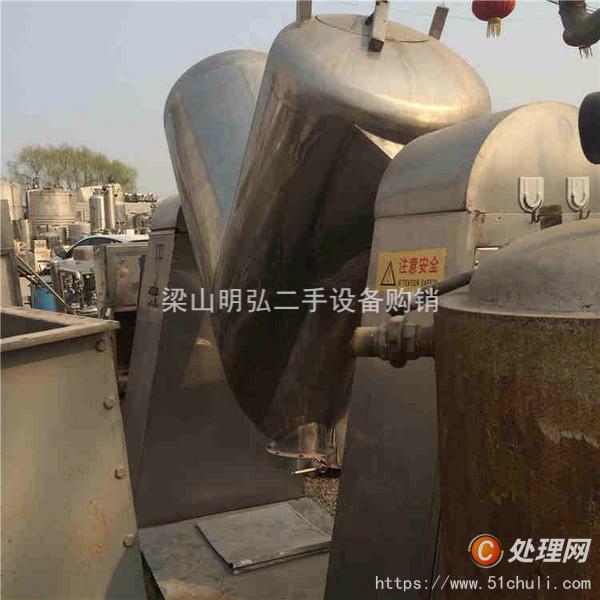 二手混合機(jī)