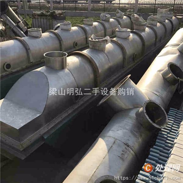 二手流化床干燥機