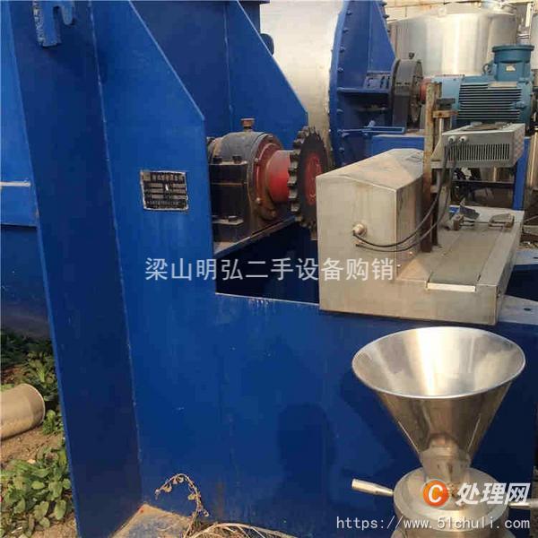 二手混合機