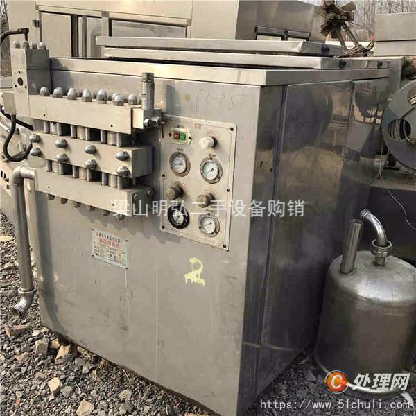 二手均質(zhì)機
