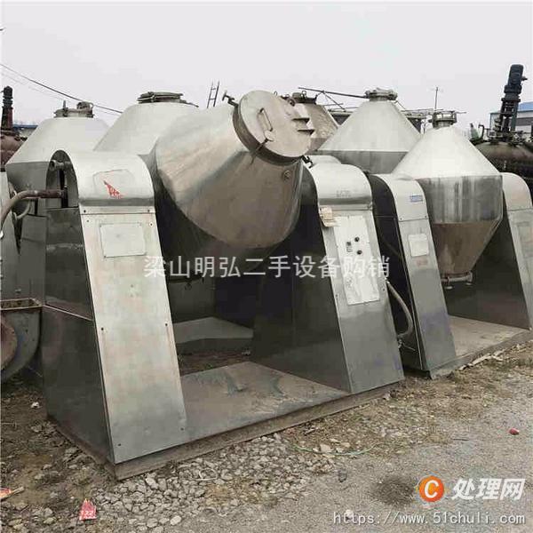 二手混合機(jī)