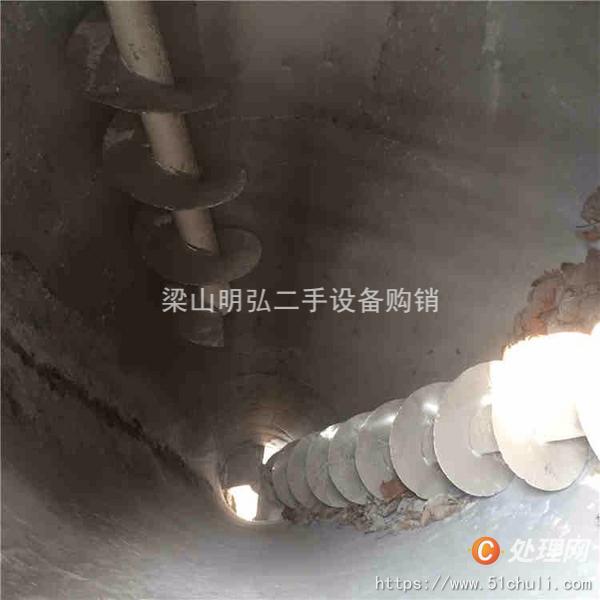 二手混合機