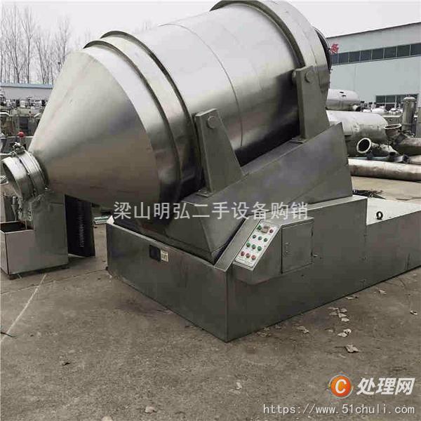 二手混合機(jī)