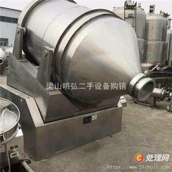 二手混合機(jī)