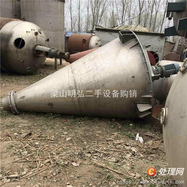 二手混合機