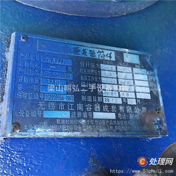 二手薄膜蒸發(fā)器