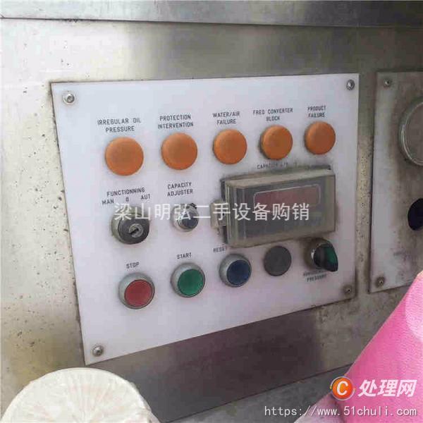 二手均質(zhì)機