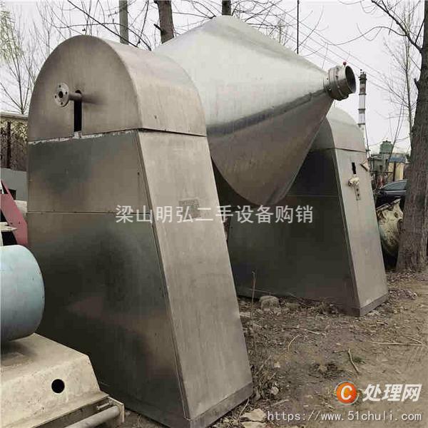 二手混合機