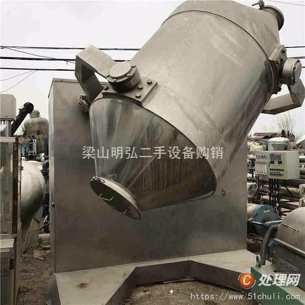 二手混合機(jī)