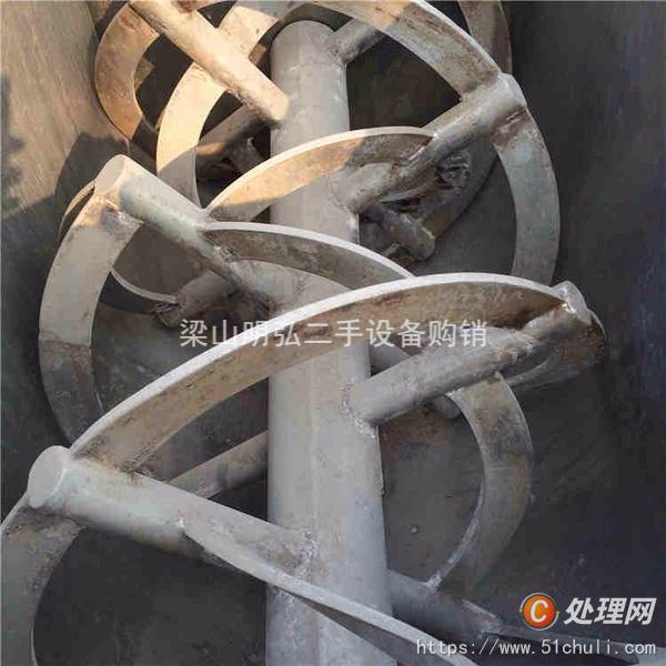 二手混合機