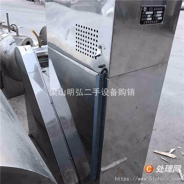 二手粉碎機