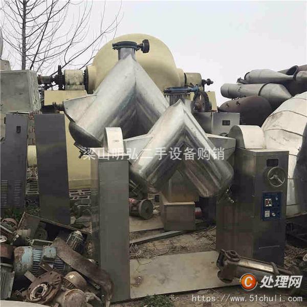 二手混合機